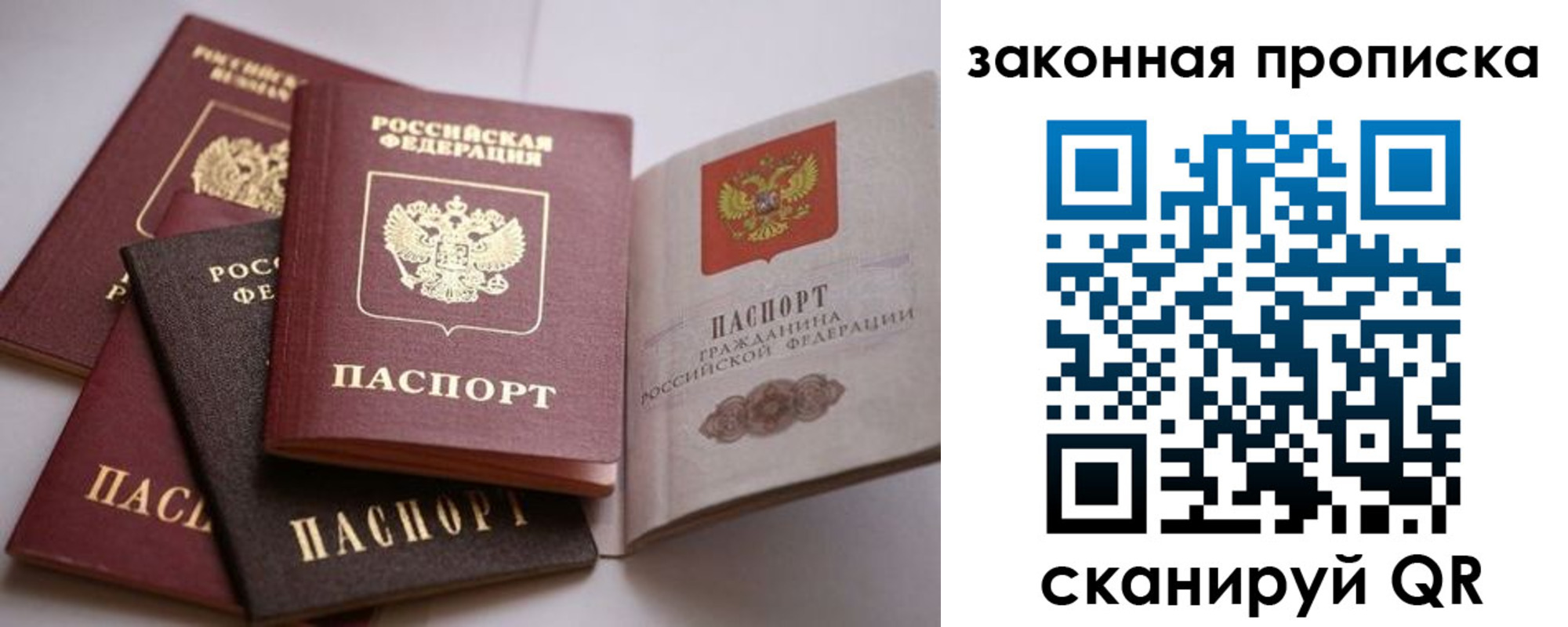 регистрация для дет. сада в Кумертау