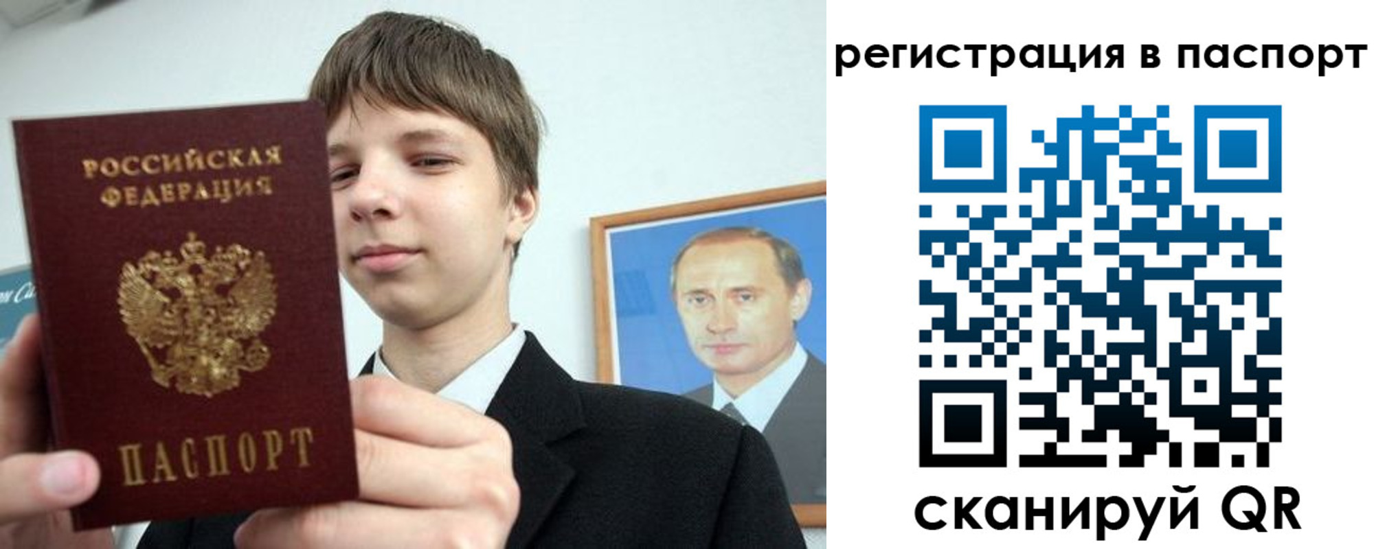 купить прописку в Кумертау
