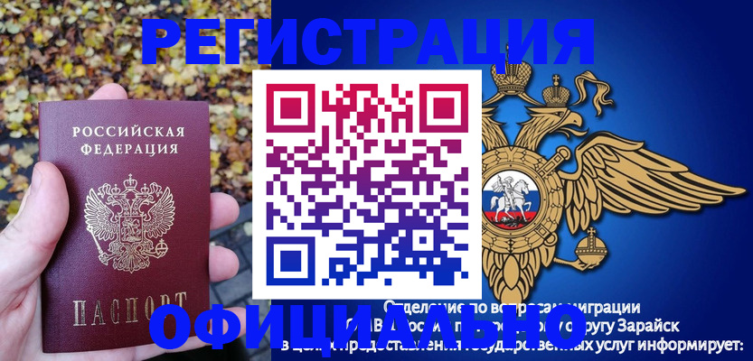 регистрация для дет. сада в Кумертау